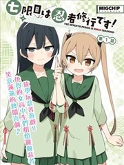 炁体源流